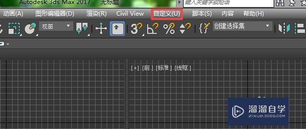 3DMax如何设置毫米？