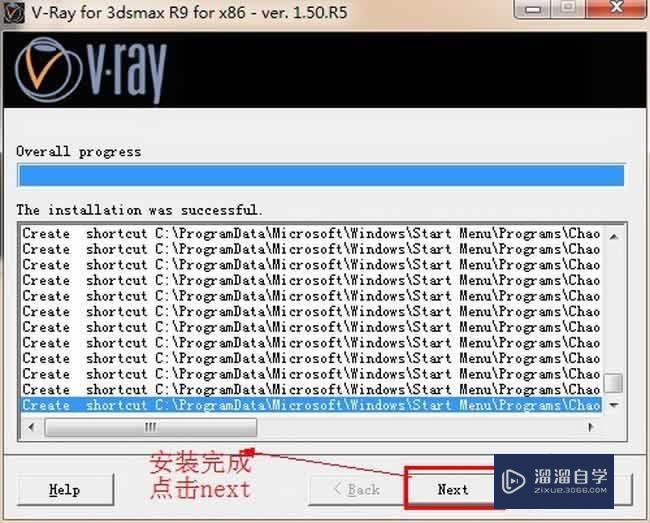 VRay1.5渲染器英文版怎么下载？