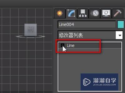 3DMax编辑曲线怎么变成直线？