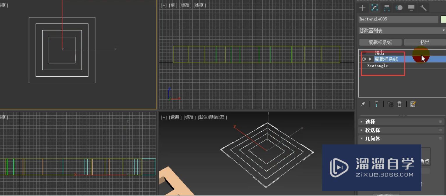 3DMax制作室内简约套装门模型制作