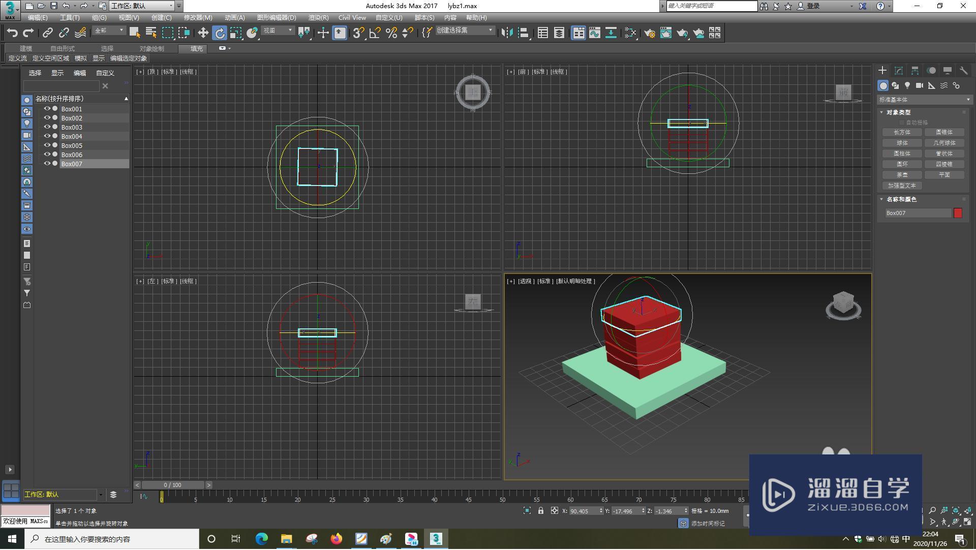 3DMax怎样旋转长方体？