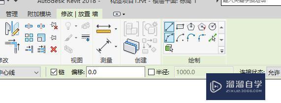 Revit中添加墙的方法