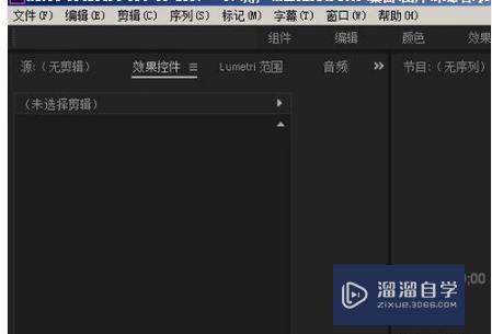 <esred>PR</esred>怎么裁剪视频<esred>画面</esred>？