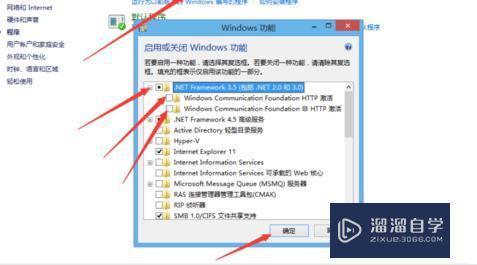 3DMax安装失败的原因有哪些? 3DMax安装失败的原因有哪些?