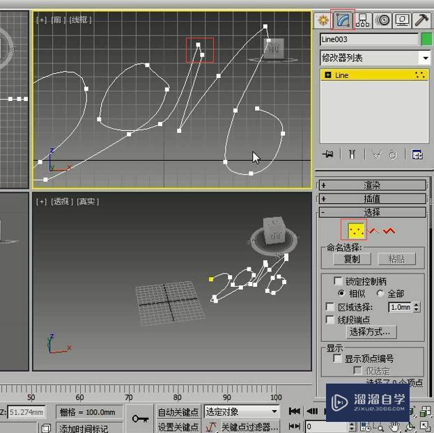 3DMax制作七彩2016模型方法