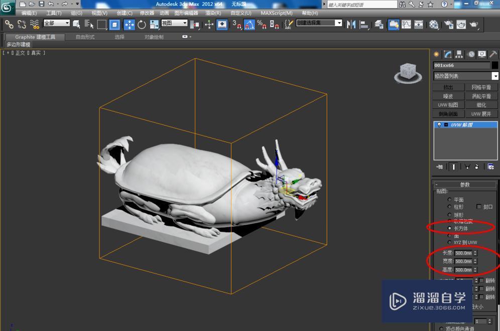 3DMax大理石材质参数是怎么调的？