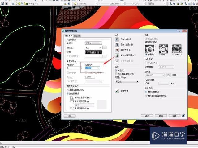 CAD怎么修改已经填充好的图案比例？