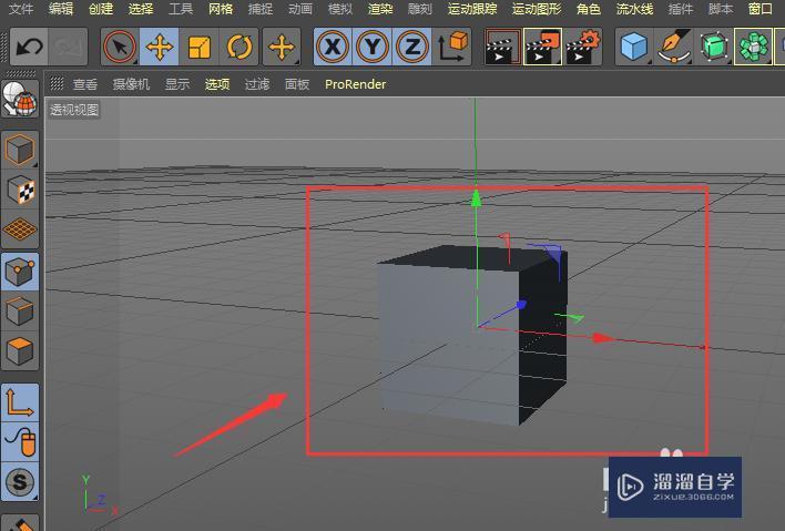 C4D中移动工具使用方法介绍