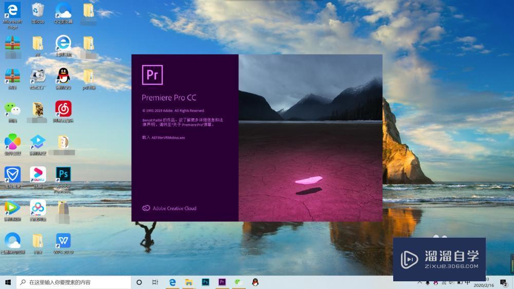 <esred>PR</esred>怎样<esred>添加</esred><esred>背景</esred><esred>音乐</esred>？