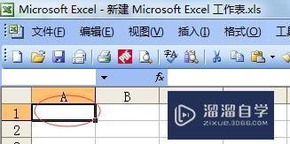 Excel<esred>中</esred>如何添加<esred>下拉</esred>选择框？