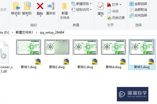 CAD如何分图？