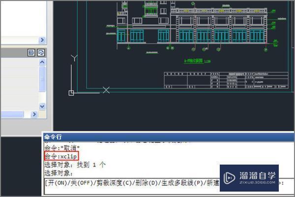 如何将CAD图形中剪切截取部分图块？