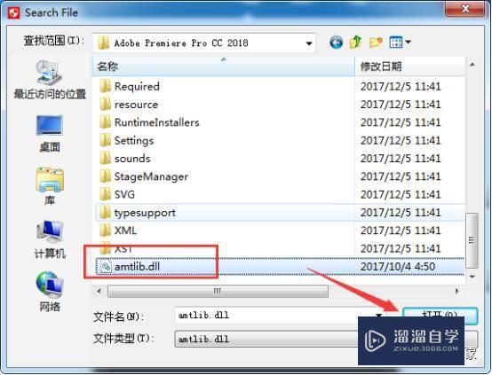PRemiere CC 2018破解版下载附安装破解教程 PRemiere CC 2018破解版下载附安装破解教程