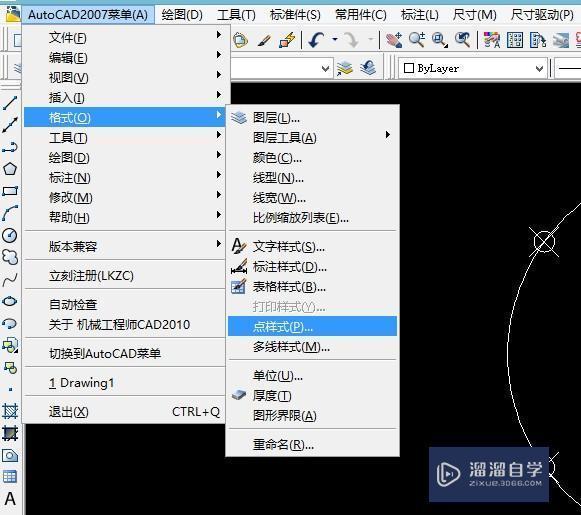 CAD中圆如何等分成五份？