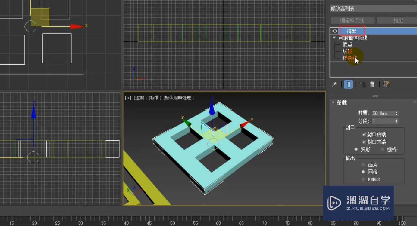 3DMax制作室内简约套装门模型制作