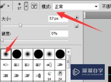 3DMax 银色怎么调节呀？