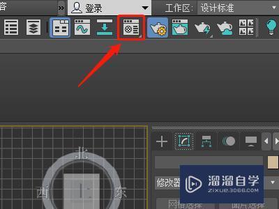 3DMax如何使用mat材质？