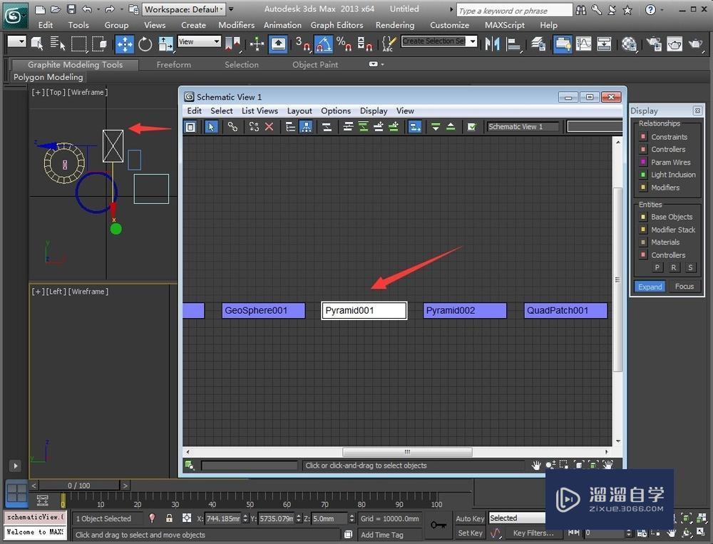 3DMax通过图解视图选择教程