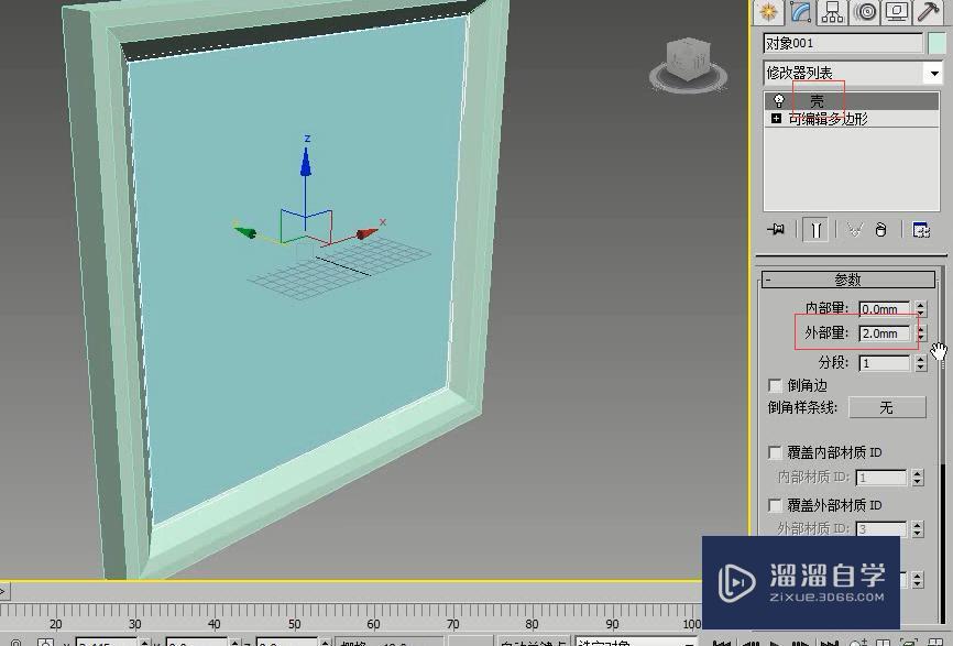 3DMax怎么制作装饰画？