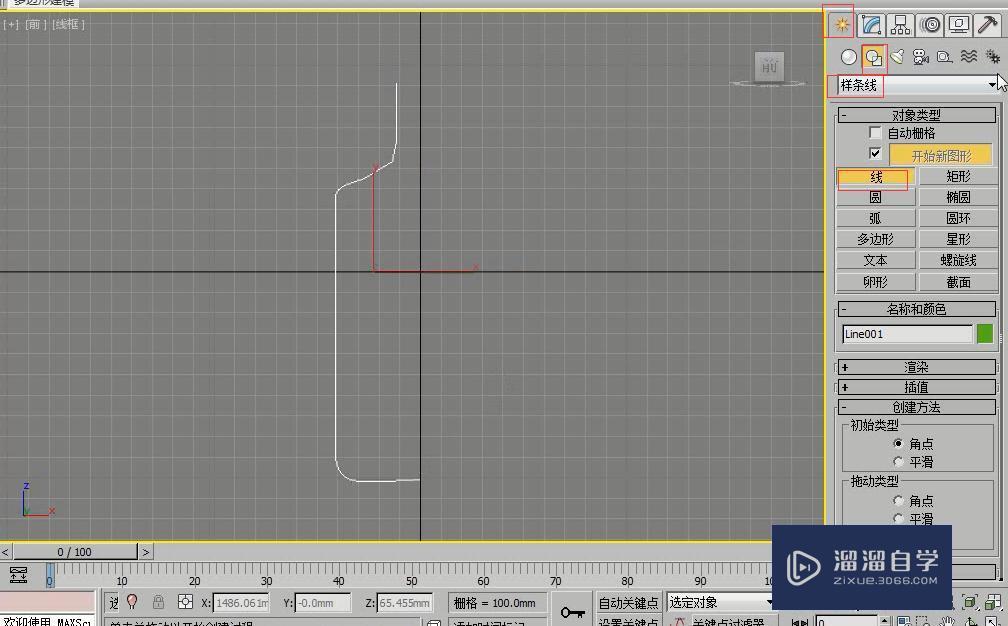 <esred>3</esred><esred>D</esred><esred>Max</esred>怎么<esred>使用</esred><esred>车削</esred><esred>修改</esred><esred>器</esred>制作酒瓶？