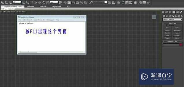 <esred>3</esred><esred>D</esred><esred>Max</esred>保存文件时卡住不<esred>动了</esred>怎么办？