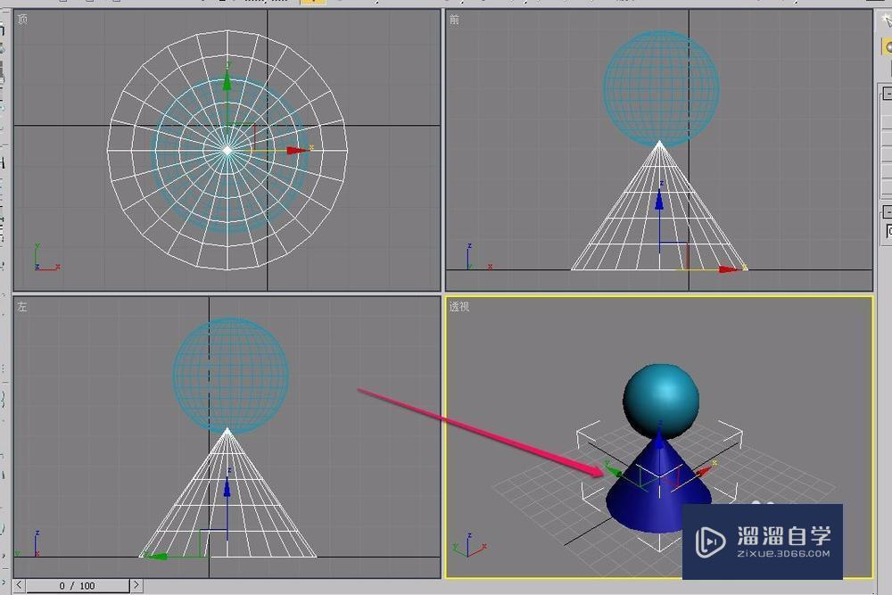 3DMax如何将2个物体合并成一个物体？