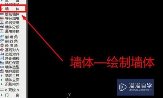 <esred>CAD</esred>中<esred>墙体</esred>模型怎么<esred>快速</esred><esred>画出</esred>？