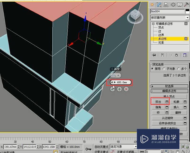 3DMax怎么用多边形建模制作简约别墅？