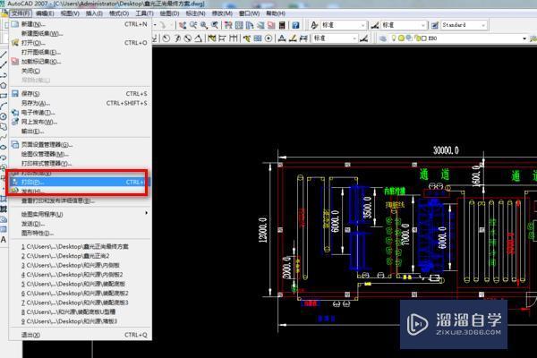 <esred>CAD</esred><esred>里</esred><esred>打印</esred><esred>里</esred>颜色怎么怎么调成黑色？