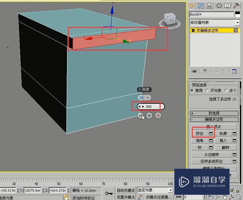 3DMax怎么用多边形建模制作简约别墅？