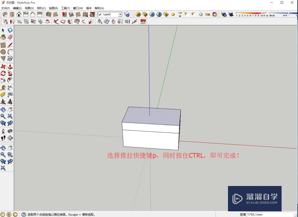 如何解决SketchUp推拉时出现不封面的问题？