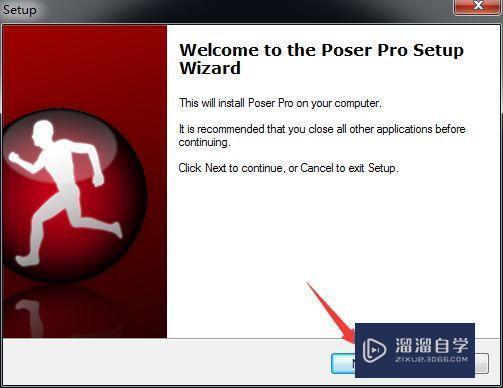 Poser7.0破解版下载附安装破解教程