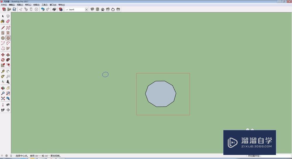 草图大师（SketchUp）SU怎么制作扭曲圆柱教程