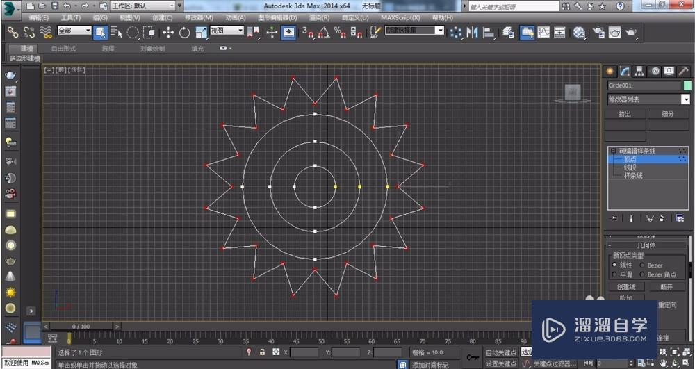 用3DMax绘制齿轮教程