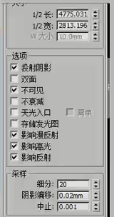 3DMax怎么使用VR灯光制作吊灯？