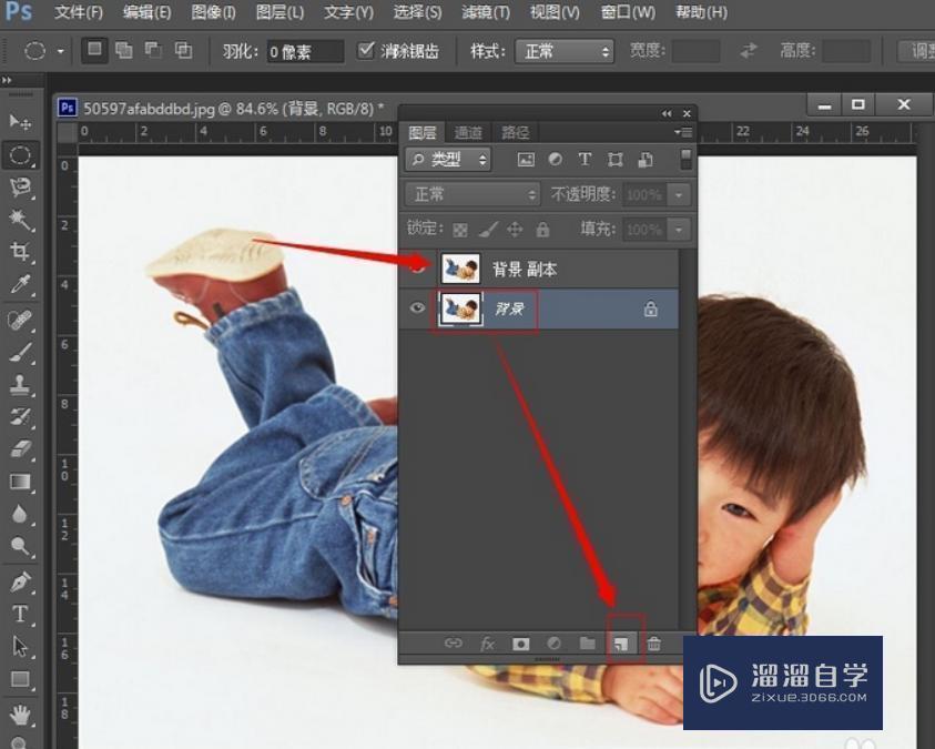 Photoshop怎么抠图并替换背景？