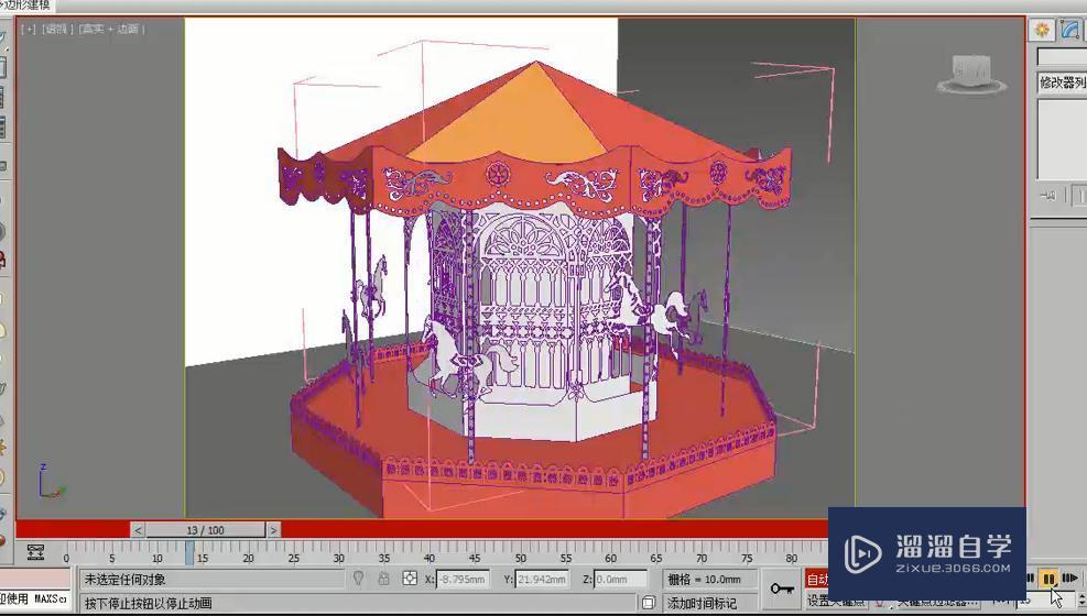 3DMax关键帧动画制作旋转的木马