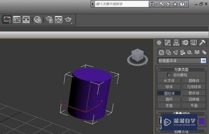 3DMax的细化命令使用教程