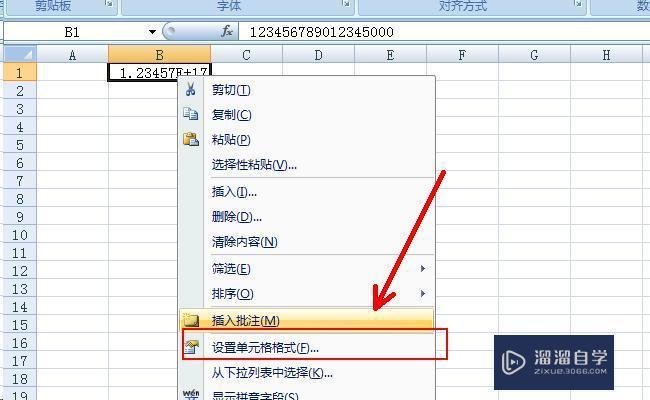 Excel中<esred>输入</esred><esred>身份</esred><esred>证</esred><esred>号</esred>码最后几位<esred>显示</esred>000怎么恢复？