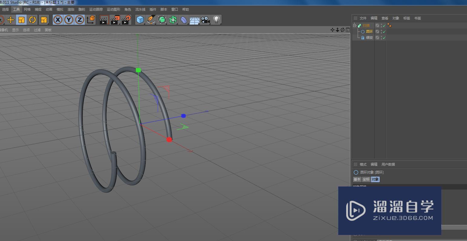 C4D怎么制作一个弹簧模型