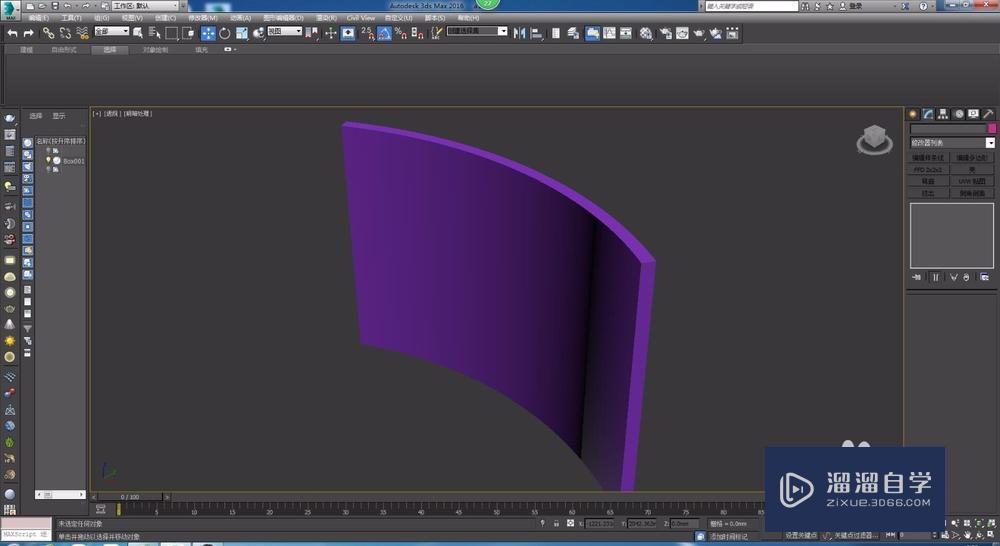 3DMax怎么建弧形电视背景墙？