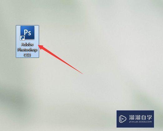 Photoshop CS3破解版下载附安装破解教程