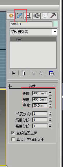 3DMax怎么制作装饰画？