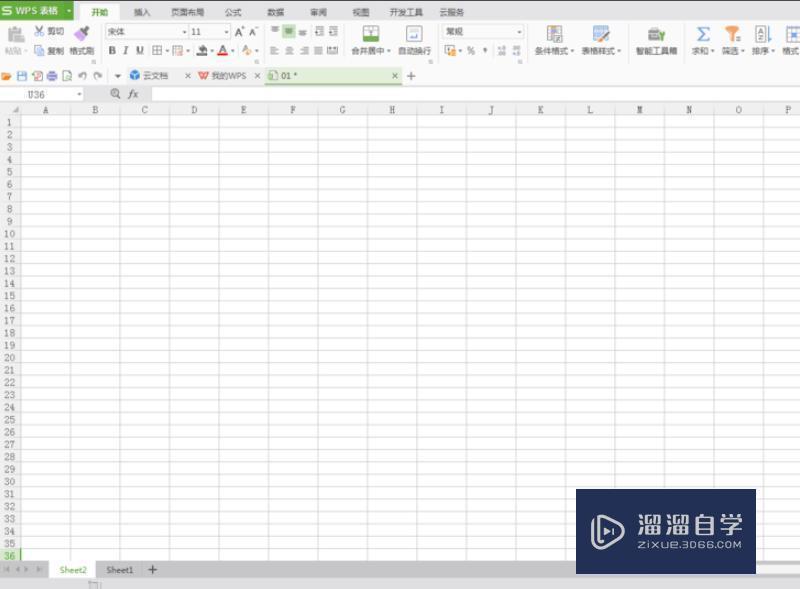 怎么<esred>设置</esred>Excel<esred>中</esred>的<esred>背景</esred><esred>色</esred>？