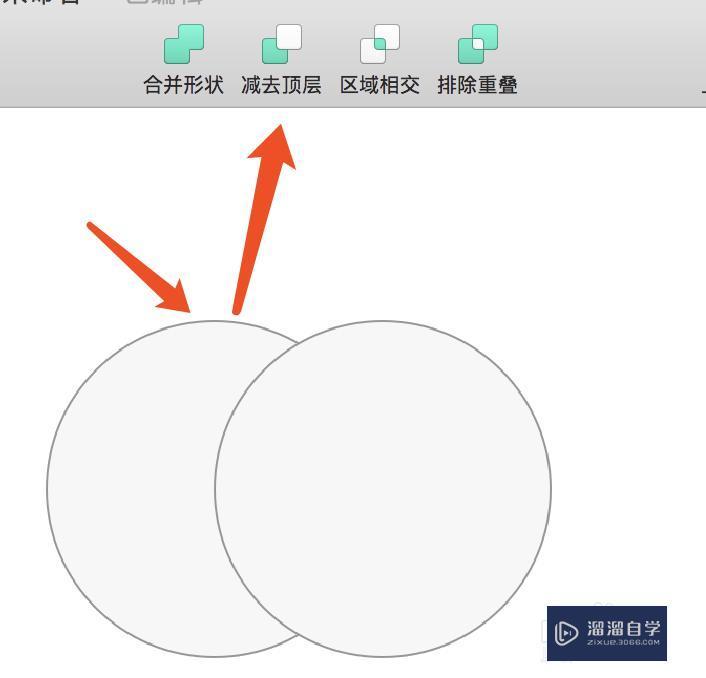 sketch的布尔运算使用教程