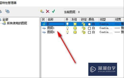 CAD很多图层删不掉怎么办？