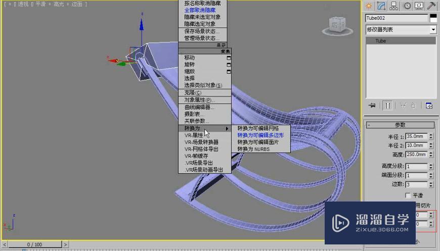 3DMax利用多边形建模制作躺椅