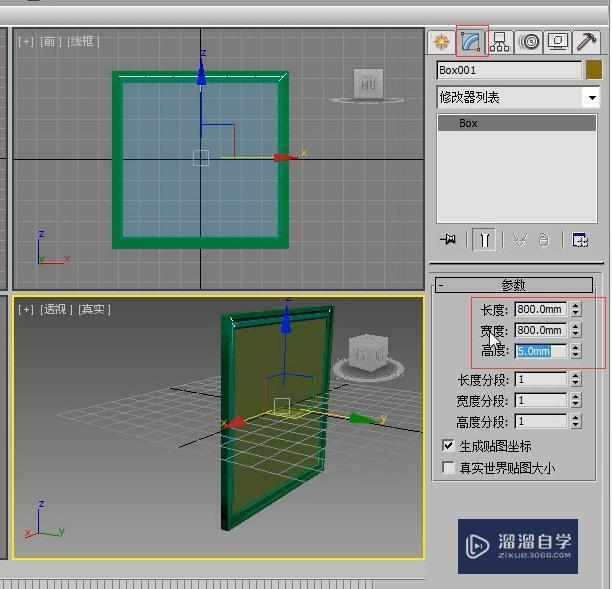 3DMax怎么利用线制作装饰画？