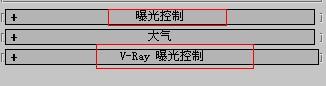 3DMax的模型投影设置教程