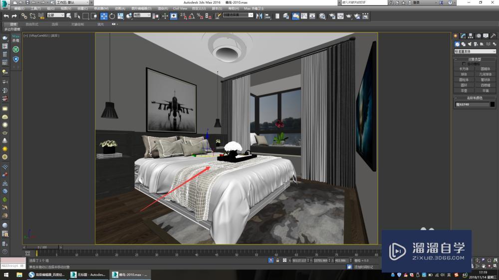 如何在<esred>3</esred><esred>D</esred><esred>Max</esred><esred>中</esred><esred>快速</esred>调入模型？